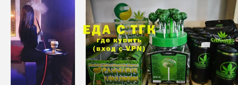 дарнет шоп  Гурьевск  Cannafood марихуана 